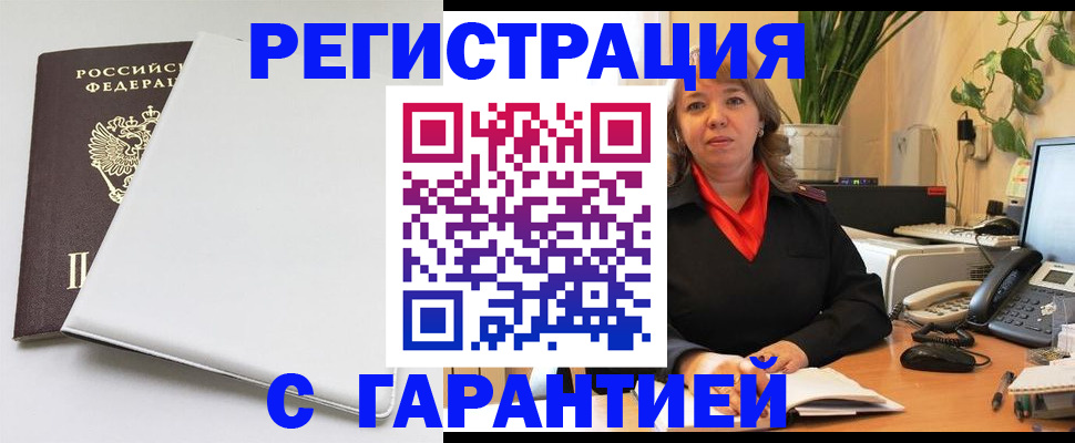 пропишу в квартире в Кстово