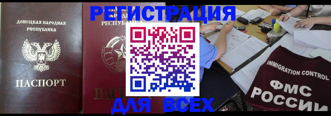 временная регистрация недорого в Кстово